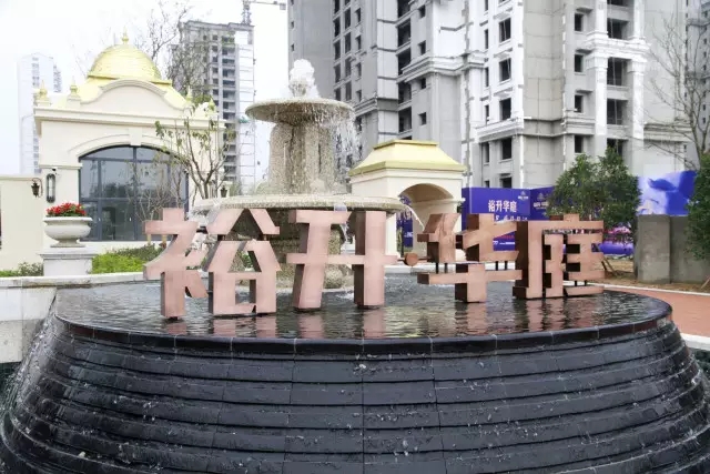 【裕升·華庭】匠(jiàng)心傾注，主體(tǐ)順利竣工(gōng)！裕升會(huì)