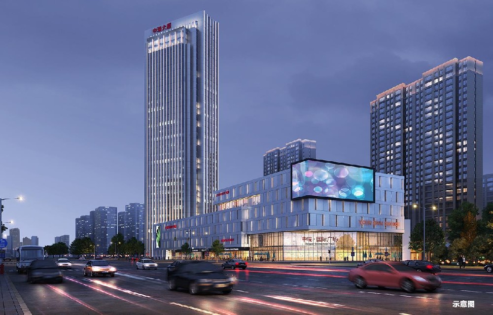 中瑞國(guó)際廣場(chǎng)