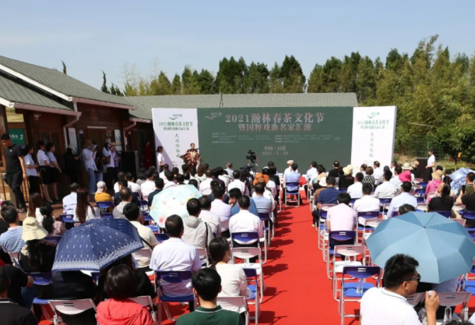大(dà)國(guó)儒雅風(fēng)，最美(měi)瀚林(lín)春——2021瀚林(lín)春茶文(wén)化(huà)節精彩啓幕