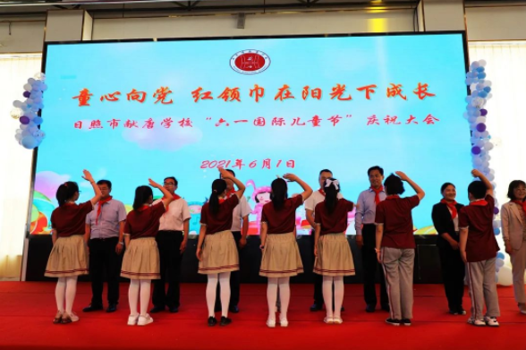 情系教育，共慶六一(yī)，中瑞走進校(xiào)園