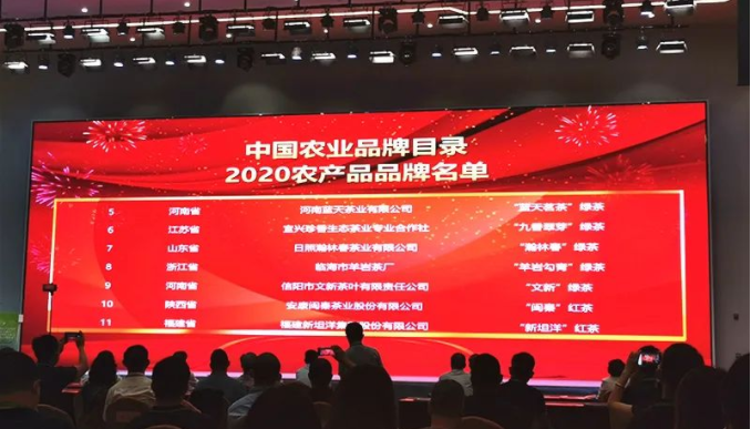 重磅！瀚林(lín)春入選中國(guó)農(nóng)業(yè)品牌目錄2020農(nóng)産品品牌