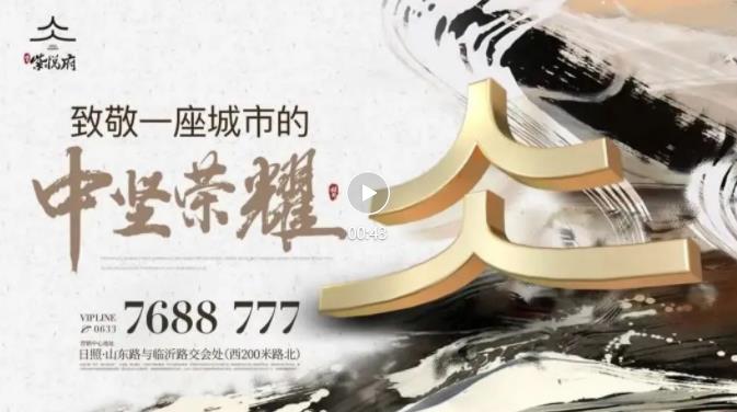 裕升紫悅府 | 匠(jiàng)琢新中式園林(lín)，盡現(xiàn)東(dōng)方文(wén)化(huà)雅韻