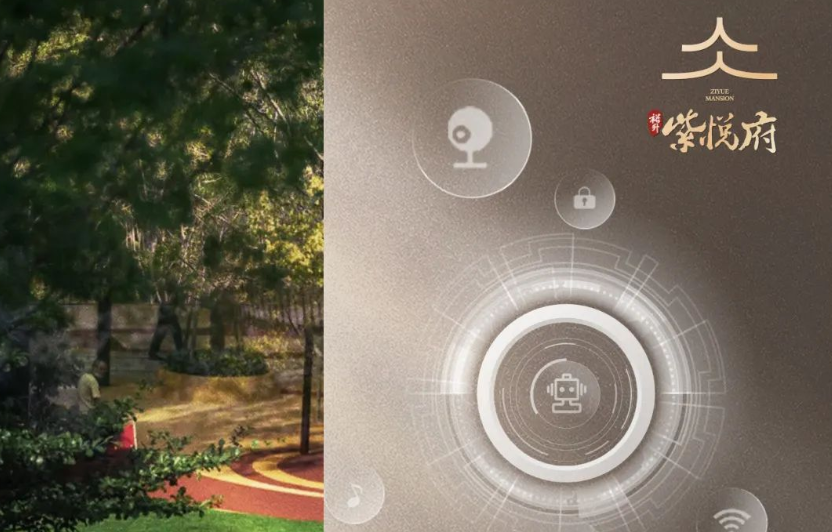 裕升紫悅府 | 五重智慧系統，為(wèi)居家(jiā)安全保駕護航！