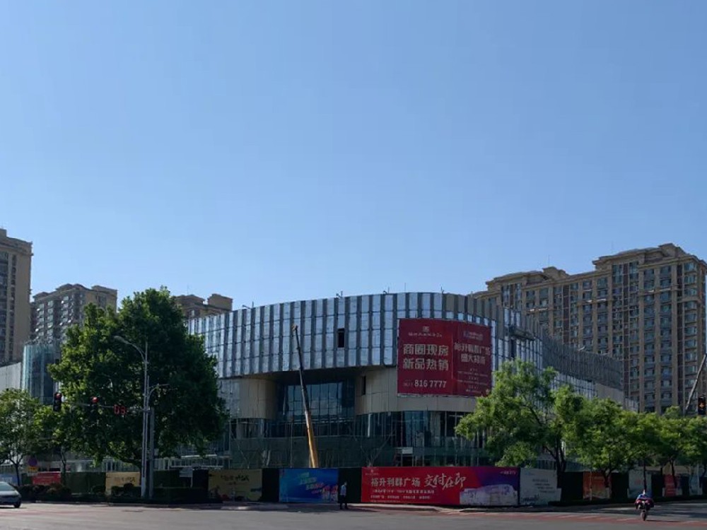 裕升利群廣場(chǎng)|見(jiàn)證實力與速度，五月(yuè)最新工(gōng)程進度播報(bào)！