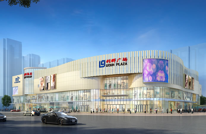 利群大(dà)唐購(gòu)物(wù)中心