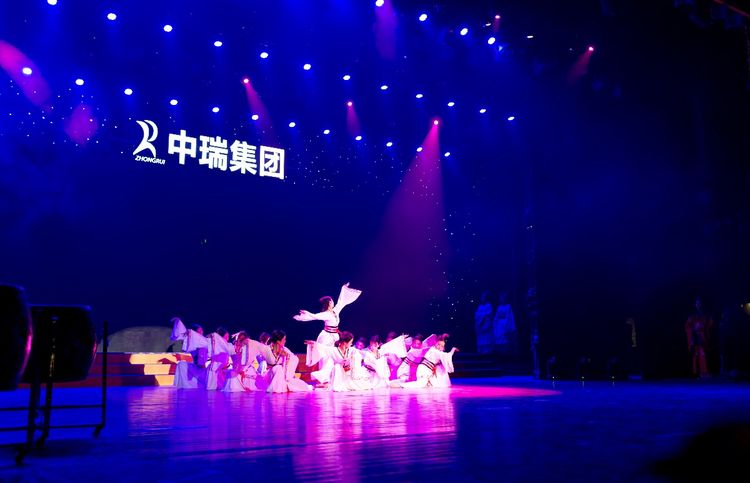 中瑞集團二十周年(nián)暨裕升愛(ài)心公益晚會(huì)成功舉行(xíng)