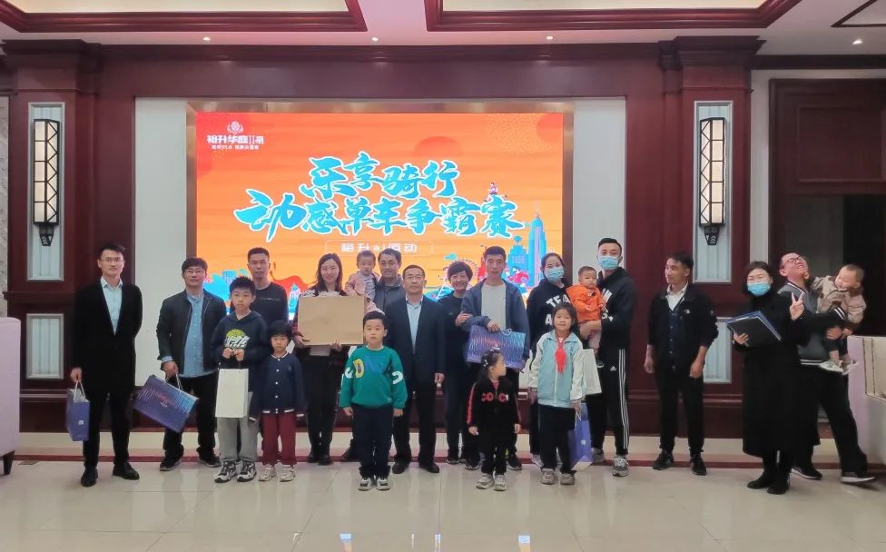 裕升華庭Ⅱ期 | 樂(yuè)享騎行(xíng)！動感單車(chē)争霸賽歡樂(yuè)舉辦