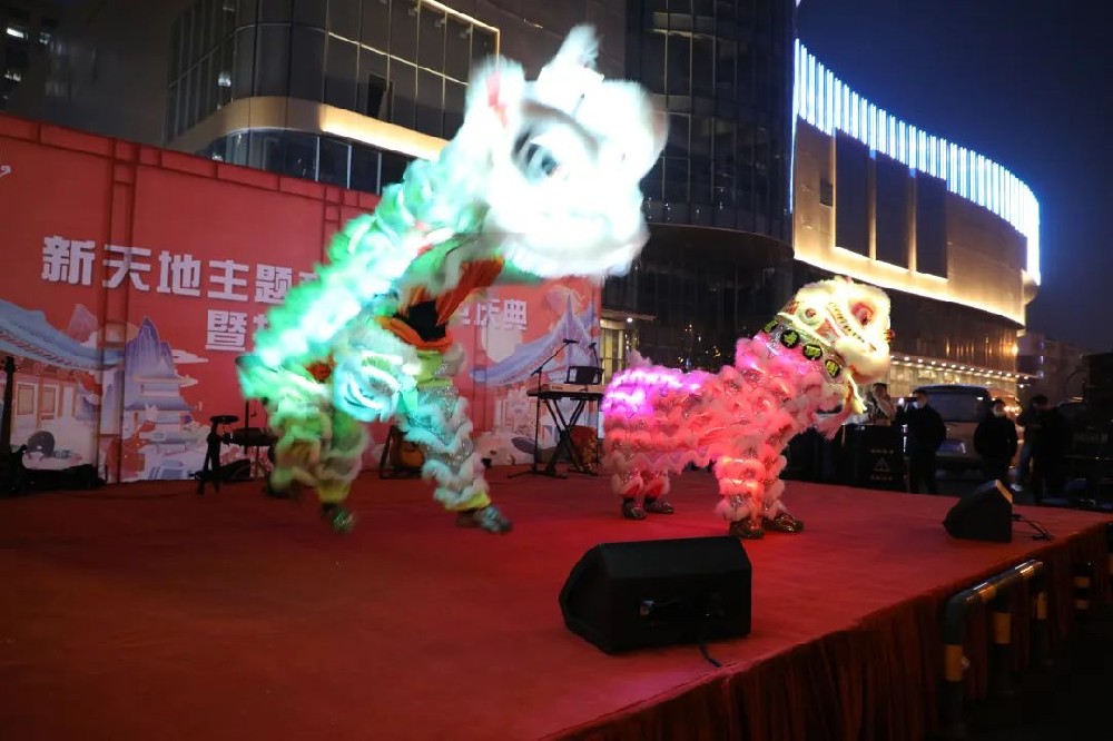 日(rì)照(zhào)新天地(dì)主題商業(yè)街(jiē)元旦慶典暨招商發布會(huì)圓滿舉辦