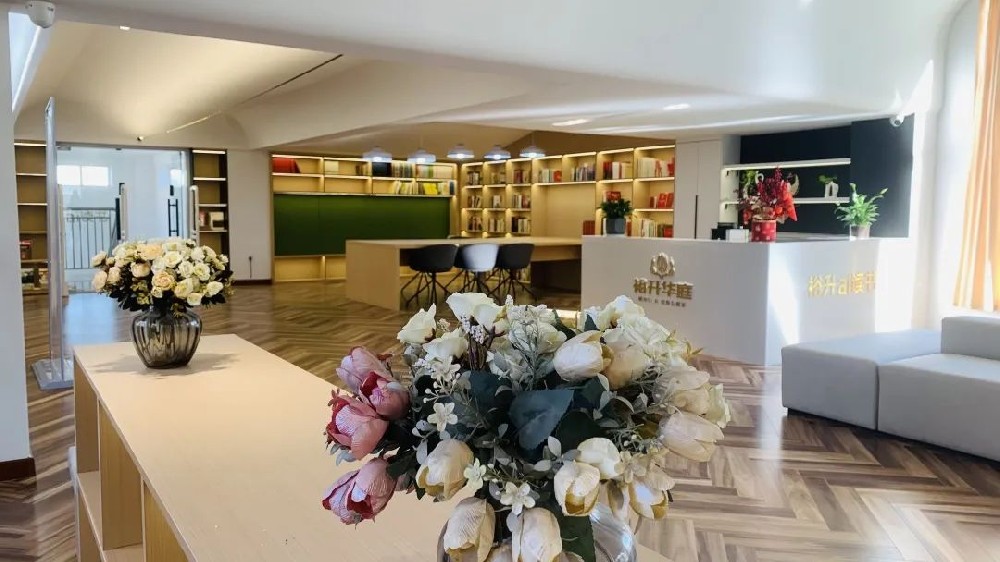 裕升ai讀(dú)書(shū) | 書(shū)香融入生(shēng)活，裕升華庭書(shū)吧(ba)精彩綻放(fàng)！