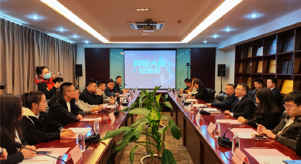 重磅！今天！日(rì)照(zhào)這(zhè)些(xiē)抖音(yīn)大(dà)咖相(xiàng)聚在這(zhè)裡(lǐ)!