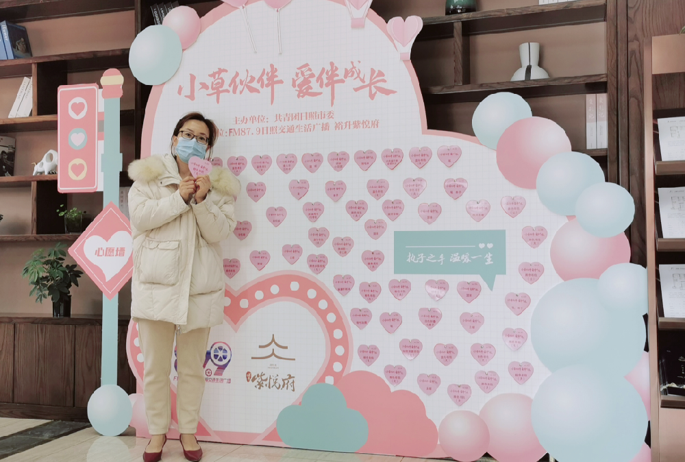 小(xiǎo)草(cǎo)夥伴，愛(ài)伴成長(cháng)！裕升紫悅府攜手《微(wēi)心願》愛(ài)心公益正式啓動!