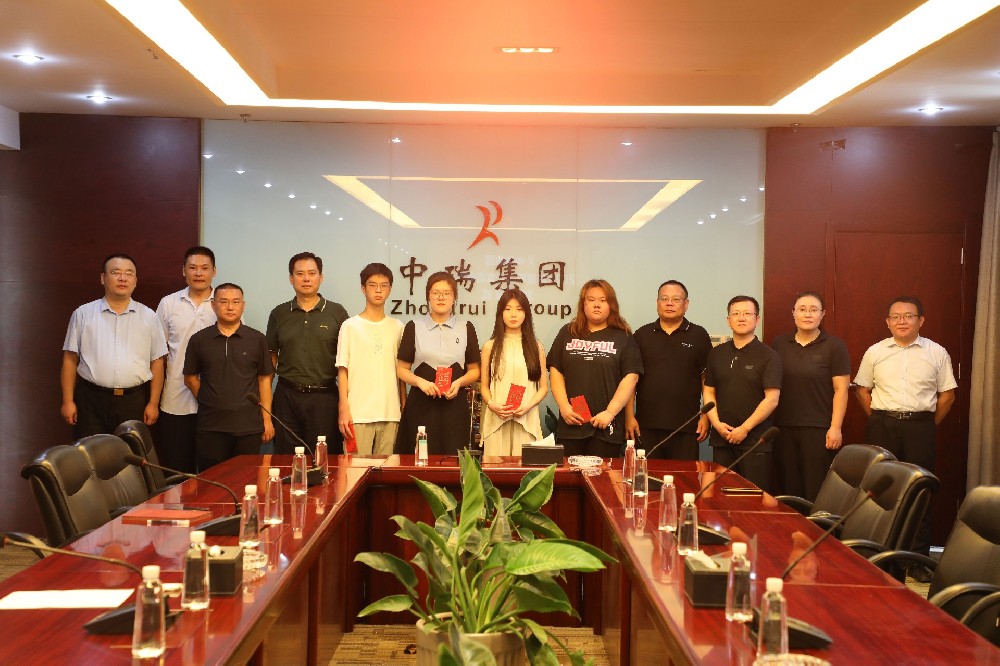 中瑞集團舉行(xíng)2023年(nián)度職工(gōng)高(gāo)考子(zǐ)女(nǚ)獎學金(jīn)發放(fàng)儀式