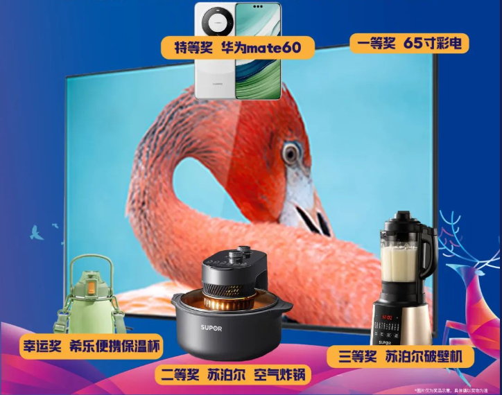 10月(yuè)15日(rì)！第三屆裕升美(měi)好(hǎo)生(shēng)活家(jiā)庭節來(lái)啦！線上(shàng)直播盛典“裕”您同樂(yuè)！