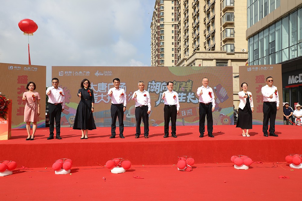 利群大(dà)唐廣場(chǎng)盛大(dà)開(kāi)業(yè)，全城(chéng)盛贊“裕升力量”！