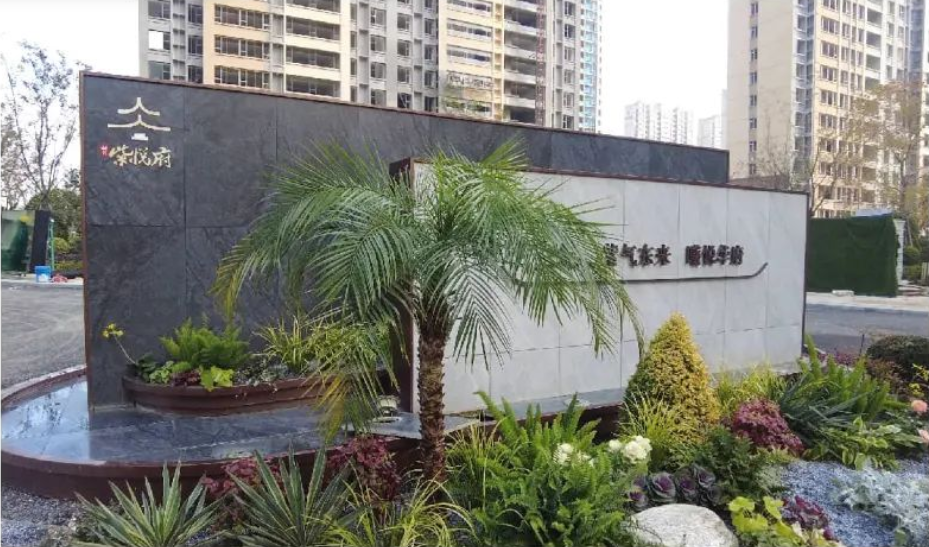 裕升紫悅府| 家(jiā)音(yīn)新篇，美(měi)好(hǎo)可(kě)期，最新工(gōng)程進度播報(bào)