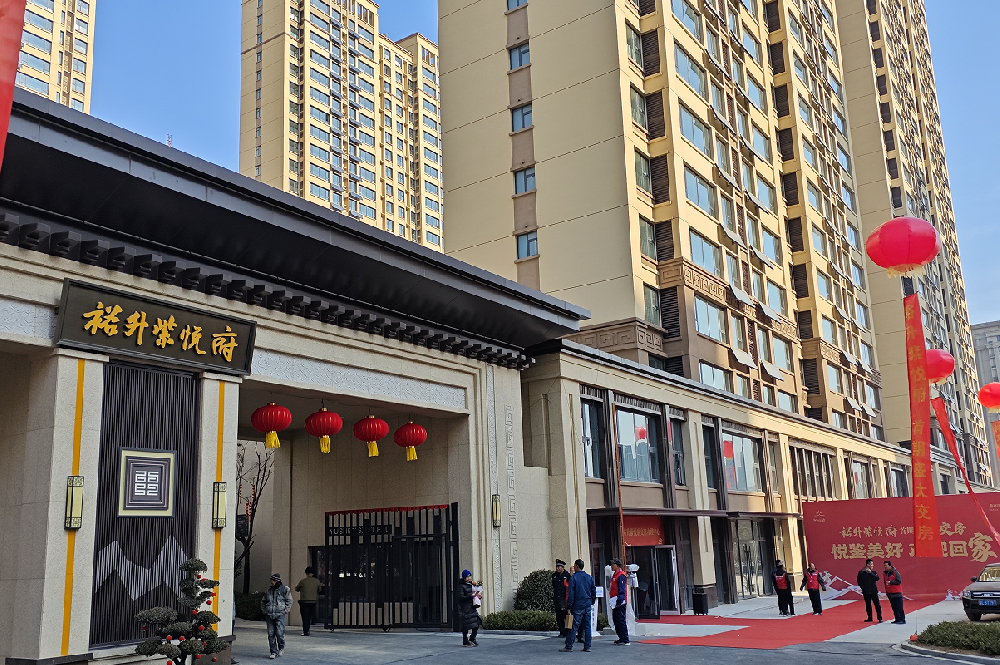 返鄉(xiāng)置業(yè)季| 新年(nián)住新房(fáng)，現(xiàn)房(fáng)選裕升，今年(nián)買今年(nián)住！