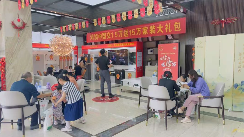 單日(rì)勁銷6套，交1.5萬送15萬家(jiā)裝大(dà)禮包僅剩17席！