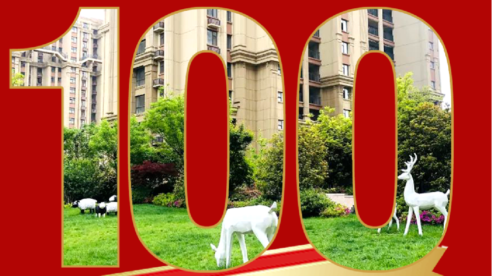 這(zhè)樣的(de)大(dà)平層稀缺戶型，市(shì)區(qū)核心地(dì)段所剩不(bù)多(duō)